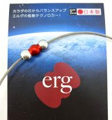 エルグ SPACY JAPANモデル　4月上旬発売！