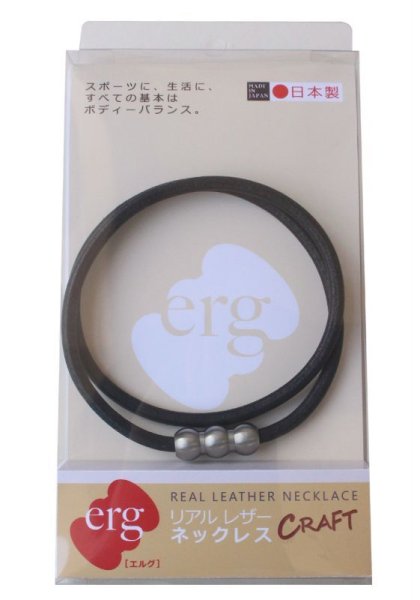 画像4: erg［エルグ］リアルレザーネックレス CRAFT（ブラック）※アルミアタッチメント (4)