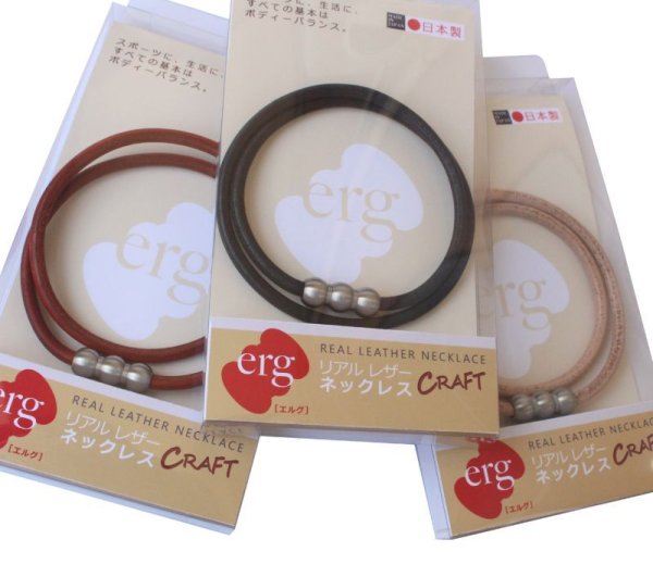 画像6: 【10%OFF：Disconモデル】erg［エルグ］リアルレザーネックレス CRAFT（ナチュラル）※ステンレスアタッチメント (6)