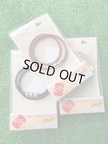 画像3: 【10%OFF：Disconモデル】erg［エルグ］リアルレザーブレスレット CRAFT（ブラック）※ステンレスアタッチメント (3)