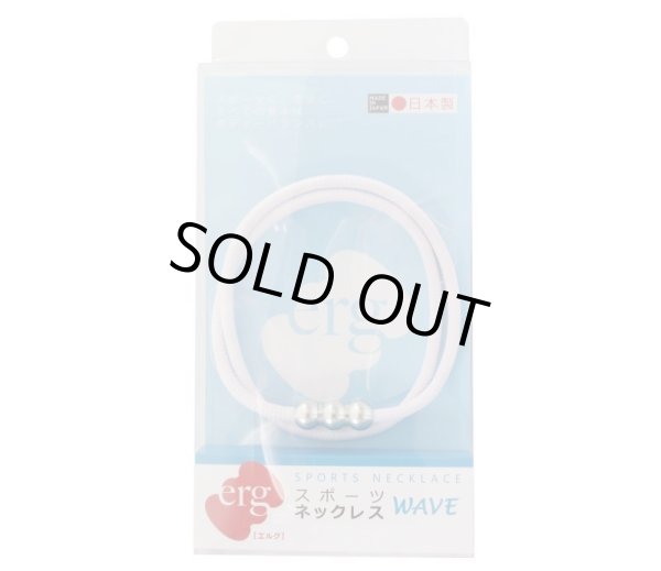 画像3: 【10%OFF：Disconモデル】erg［エルグ］シナプスネックレス WAVE（ホワイト×シルバー） (3)