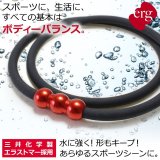 erg［エルグ］シナプスネックレス WAVE（レッド×シルバー）｜erg