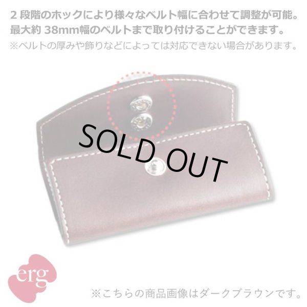 画像2: ★送料無料★ erg［エルグ］ベルトフック（ブラック） 【ベルトに被せるだけでバランスUP！】 (2)