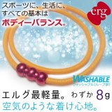 ネックレス｜erg［エルグ］｜erg［エルグ］のスポーツ・磁気