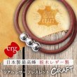 画像1: erg［エルグ］リアルレザーブレスレット CRAFT（ブラウン）※アルミアタッチメント (1)