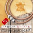 画像1: erg［エルグ］リアルレザーネックレス CRAFT（ナチュラル）※アルミアタッチメント (1)