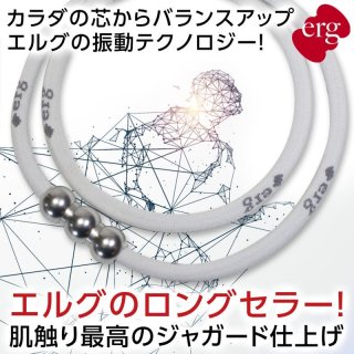 erg［エルグ］マグタッチネックレス SMART 41㎝ Amazon | [erg] エルグ マグタッチネックレス SMART (47㎝) 医療