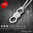 画像1: erg［エルグ］シルバーネックレス（925スターリングシルバー） (1)