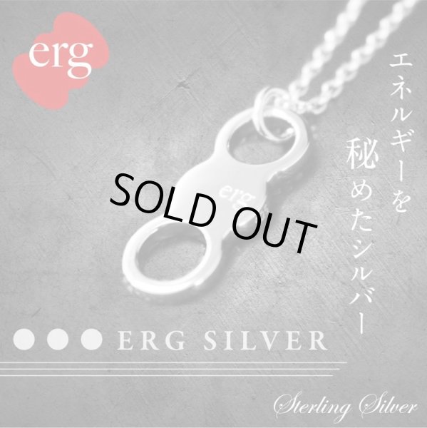 画像1: erg［エルグ］シルバーネックレス（925スターリングシルバー） (1)