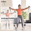 画像15: Unitree PUMP PRO（ユニツリー パンプ プロ） ポケットジム トレーニング器具 筋トレグッズ (15)