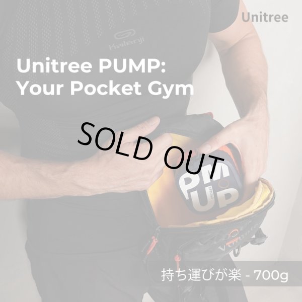 画像12: Unitree PUMP PRO（ユニツリー パンプ プロ） ポケットジム トレーニング器具 筋トレグッズ (12)