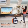 画像16: Unitree PUMP PRO（ユニツリー パンプ プロ） ポケットジム トレーニング器具 筋トレグッズ (16)