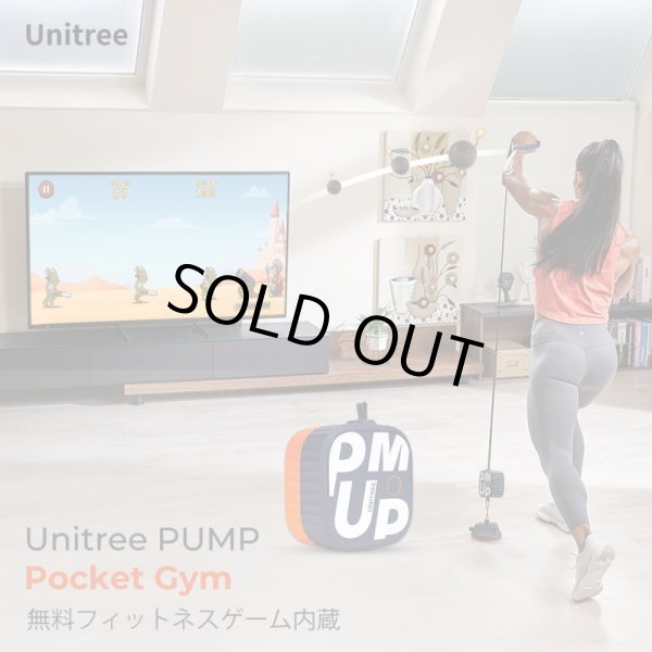 画像16: Unitree PUMP PRO（ユニツリー パンプ プロ） ポケットジム トレーニング器具 筋トレグッズ (16)