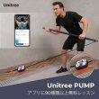 画像14: Unitree PUMP PRO（ユニツリー パンプ プロ） ポケットジム トレーニング器具 筋トレグッズ (14)