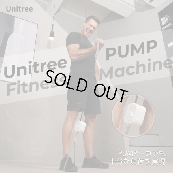 画像11: Unitree PUMP PRO（ユニツリー パンプ プロ） ポケットジム トレーニング器具 筋トレグッズ (11)