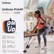 画像9: Unitree PUMP PRO（ユニツリー パンプ プロ） ポケットジム トレーニング器具 筋トレグッズ (9)