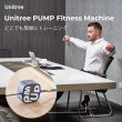 画像17: Unitree PUMP PRO（ユニツリー パンプ プロ） ポケットジム トレーニング器具 筋トレグッズ (17)