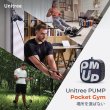 画像7: Unitree PUMP PRO（ユニツリー パンプ プロ） ポケットジム トレーニング器具 筋トレグッズ (7)