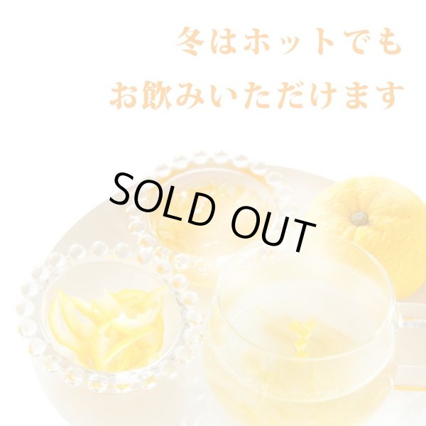 画像7: 燃やしま専科レモン風味(500g入り) (7)