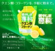 画像3: 燃やしま専科レモン風味（500ｇ入り） (3)
