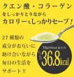 画像4: 燃やしま専科レモン風味（500ｇ入り） (4)