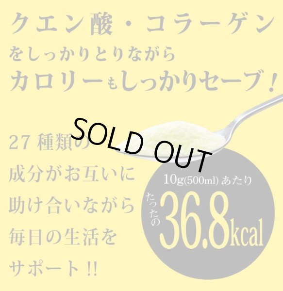 画像4: 燃やしま専科レモン風味(500g入り) (4)