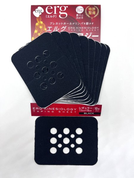 画像3: エルグ・キネシオロジーシート（10枚入り）レギュラーサイズ：7.5cm×10cm (3)