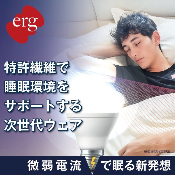 画像2: erg [エルグ] リチャージウェア（WH) メンズトップス (2)