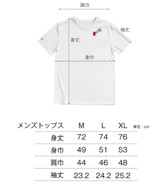 画像4: erg [エルグ] リチャージウェア（WH) メンズトップス (4)