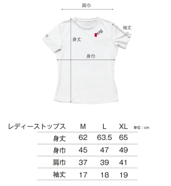 画像2: erg [エルグ] リチャージウェア（WH) レディーストップス (2)