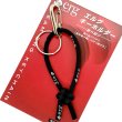 画像4: erg エルグ キーホルダー (勝ち結び）TEAM ERG KEYCHAIN (4)