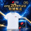画像1: エルグ 20周年記念 SPACYネックレス＆Rechargeウェア(メンズWH) 特別販売 (1)