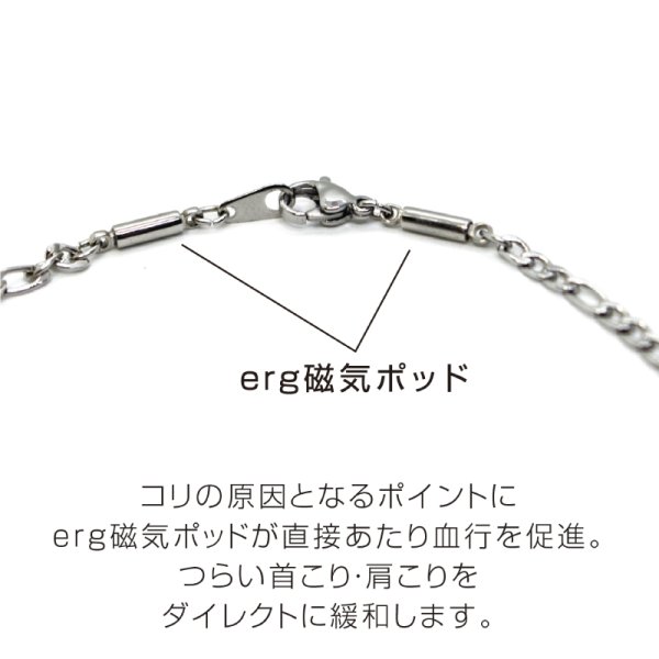 画像2: erg［エルグ］マグタッチネックレス SMART (2)