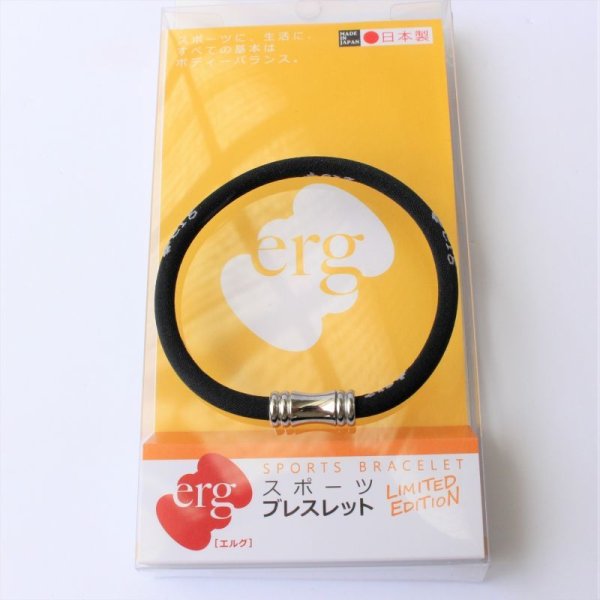 画像3: erg［エルグ］スポーツブレスレット LIMITED EDITION（ブラック） (3)