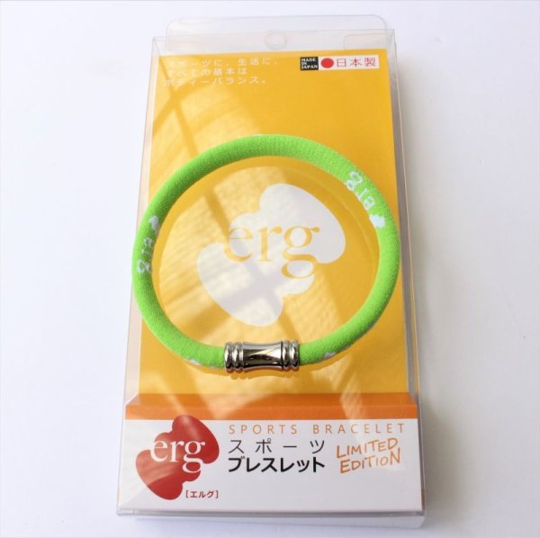 画像4: 【10%OFF：Disconモデル】erg［エルグ］スポーツブレスレット LIMITED EDITION（ライトグリーン） (4)