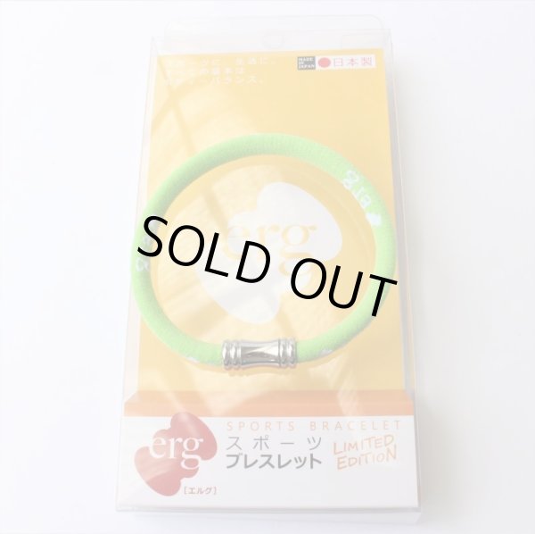 画像4: 【10%OFF：Disconモデル】erg［エルグ］スポーツブレスレット LIMITED EDITION（ライトグリーン） (4)