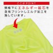 画像3: erg［エルグ］バランスTシャツ（フラッシュイエロー） (3)