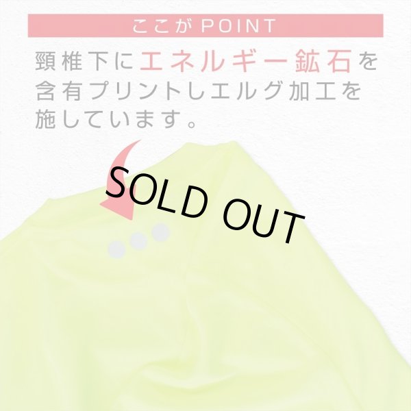 画像3: erg［エルグ］バランスTシャツ（ディープピンク） (3)