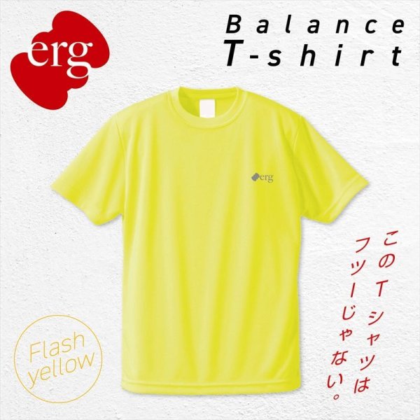 画像1: erg［エルグ］バランスTシャツ（フラッシュイエロー） (1)