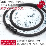 erg［エルグ］シナプスネックレス ZERO - エルグダイレクト