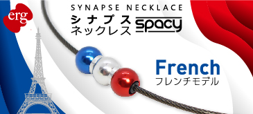 フレンチ