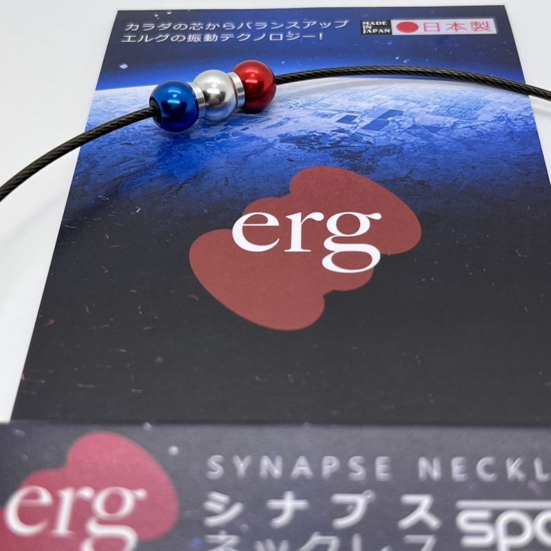 エルグ シナプスネックレス SPACY アクセサリー メンズ レディース スポーツネックレス | 磁気ネックレスの通販ほぐしや本舗