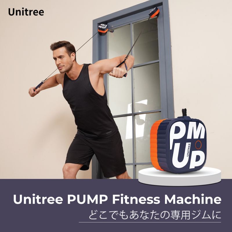 Unitree PUMP PRO ユニツリー　パンプ　プロ