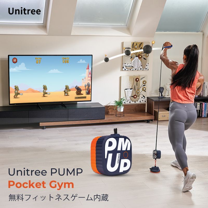 リング固定ストラップ×1Unitree (ユニツリー) PUMP Pro パンプ プロ　筋トレ