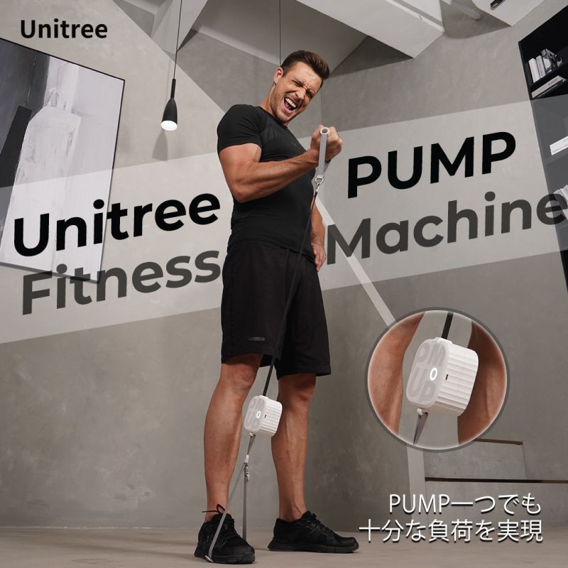 リング固定ストラップ×1Unitree (ユニツリー) PUMP Pro パンプ プロ　筋トレ